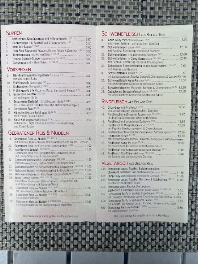 BookNoFees: Restaurante – China-Restaurant Peking – Recklinghausen – China-Restaurant Peking, foto 2