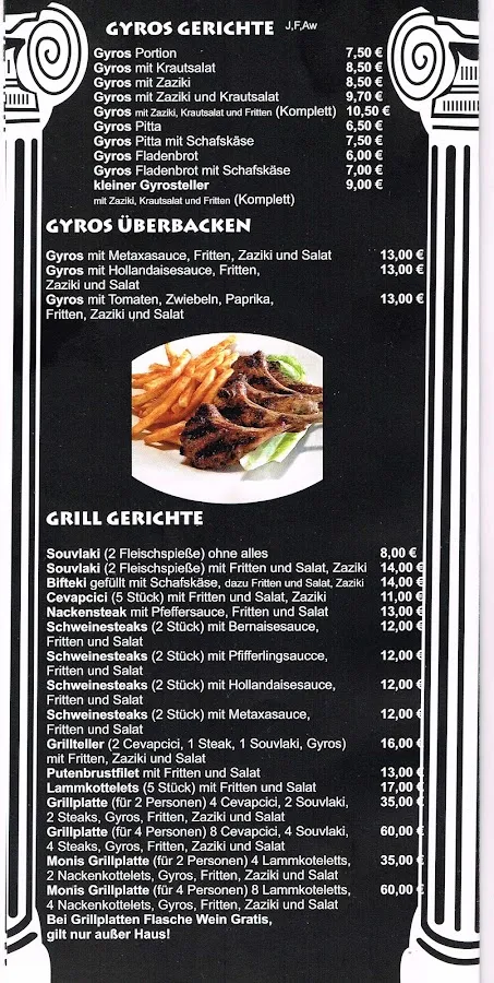 BookNoFees: Restaurante – Monis Grillecke – Meinerzhagen – Monis Grillecke, foto 3