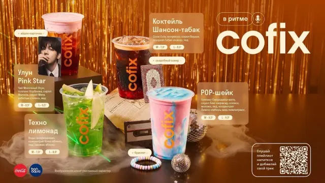 BookNoFees: Restaurante – Cofix – Minsk – Cofix, foto 2