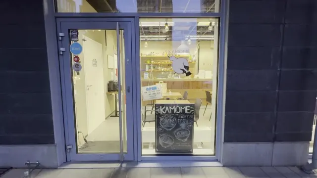 BookNoFees: Restaurante – Kamome – Helsinki – Tío, foto 3