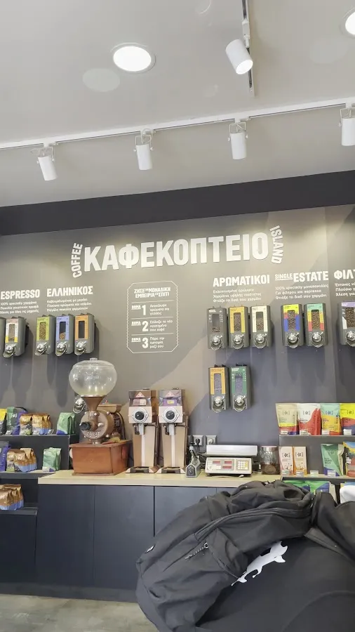 BookNoFees: Cafetería – Coffee Island – Athens – Isla del Café, foto 2