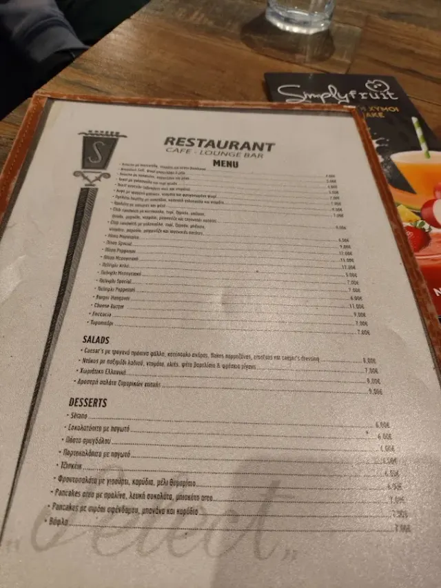BookNoFees: Cafetería – Select Cafe – Athens – Select Café, foto 3