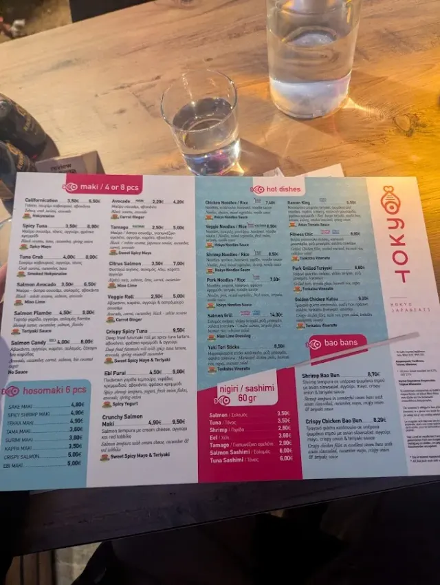 BookNoFees: Restaurante – Hokyo – Athens – Hola, foto 2
