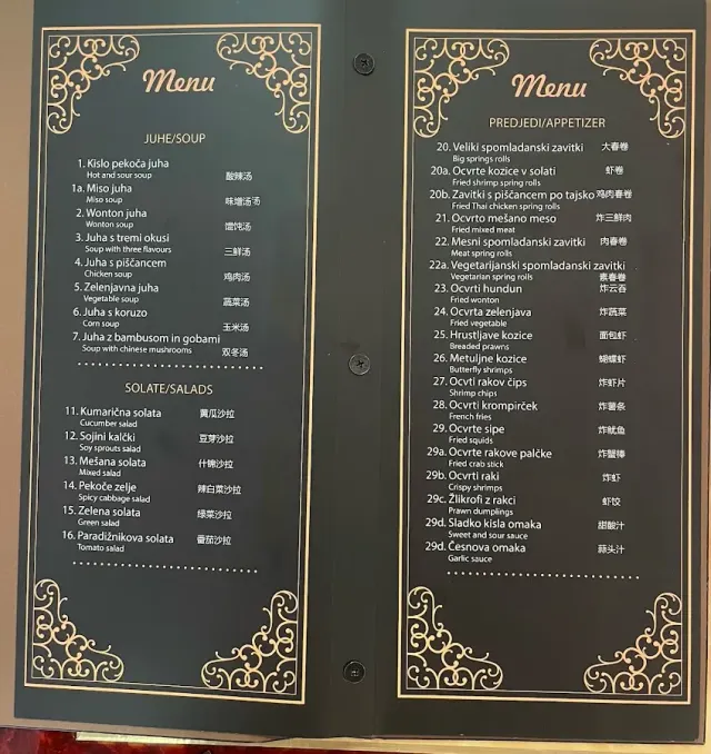 BookNoFees: Restaurante – Kitajska restavracija Sonce – Ljubljana – Restaurante chino Sonce, foto 2