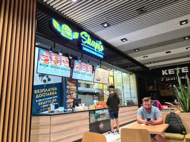 BookNoFees: Restaurante – Skapto – Sofia – Skapto, foto 3